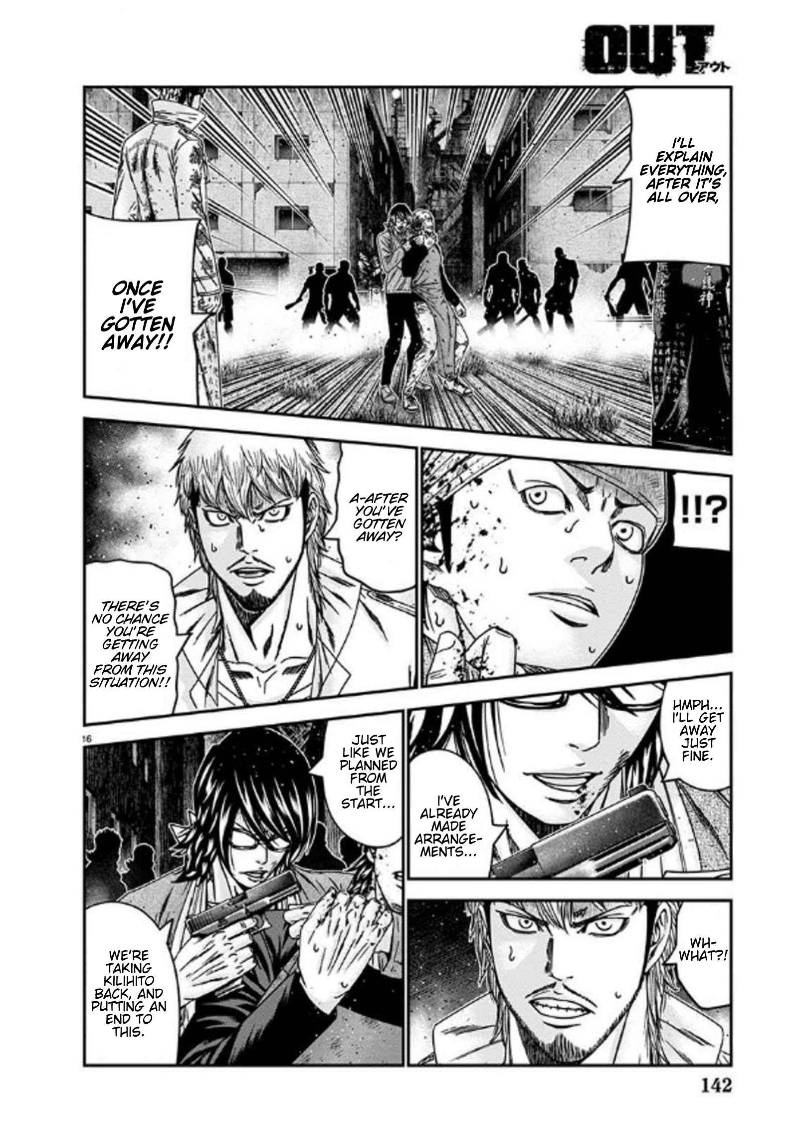 Out (Makoto Mizuta) Chapter 254 16